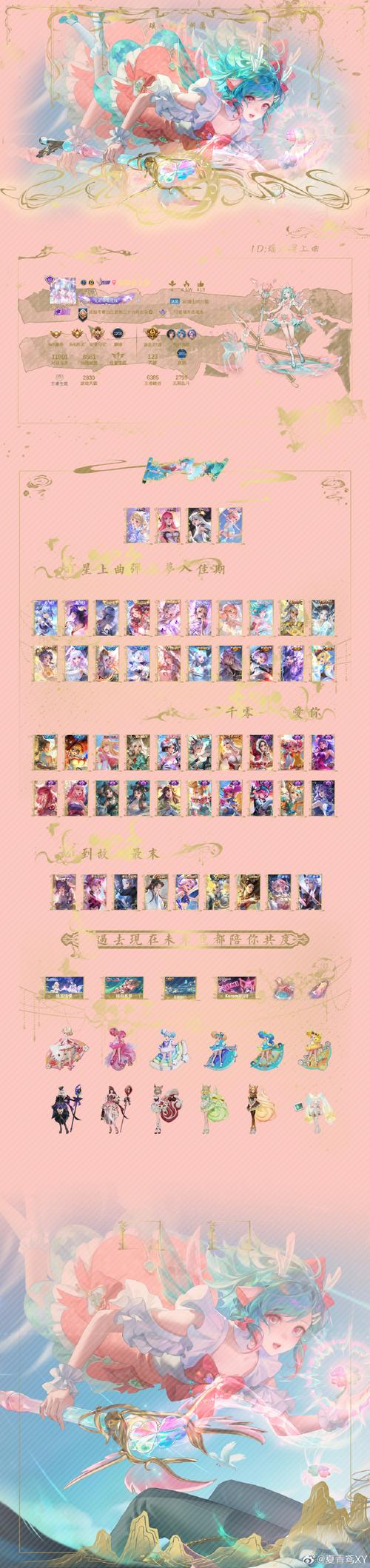 王者荣耀v1到v8多少钱,王者荣耀v1到v8费用表-第6张图片-优品飞百科 王者荣耀v1到v8多少钱,王者荣耀v1到v8费用表-第6张图片-优品飞百科