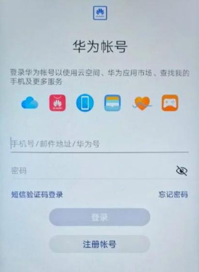 荣耀8c格机方法，荣耀8手动格机-第3张图片-优品飞百科