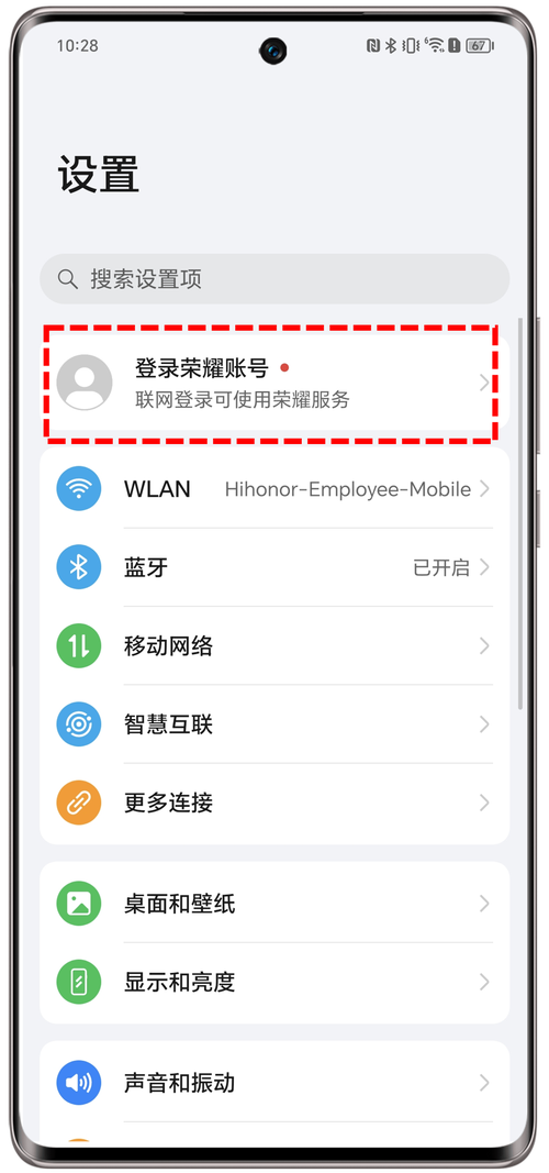 荣耀8c格机方法，荣耀8手动格机-第4张图片-优品飞百科