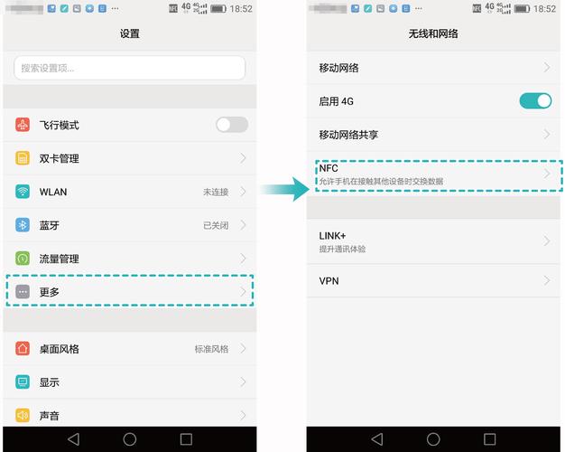荣耀8c格机方法，荣耀8手动格机-第5张图片-优品飞百科