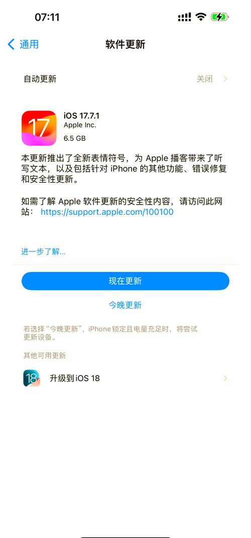 苹果什么时候开放降级通道，2020苹果什么时候开降级？