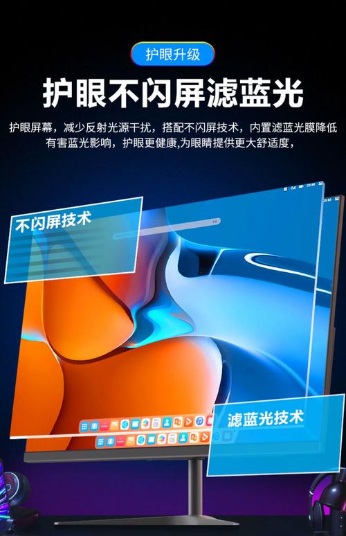 ips屏幕和led屏幕区别哪个不伤眼睛?ips屏幕和led屏幕哪个对眼睛好好?-第3张图片-优品飞百科 ips屏幕和led屏幕区别哪个不伤眼睛?ips屏幕和led屏幕哪个对眼睛好好?-第3张图片-优品飞百科