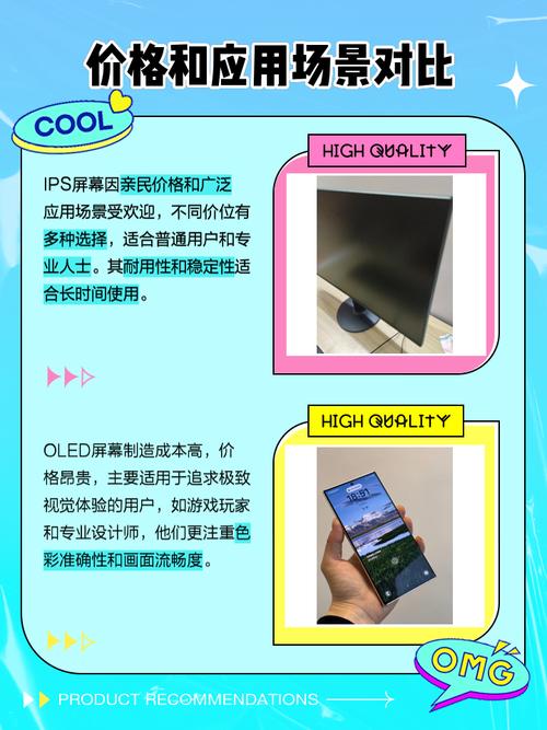 ips屏幕和led屏幕区别哪个不伤眼睛?ips屏幕和led屏幕哪个对眼睛好好?-第4张图片-优品飞百科 ips屏幕和led屏幕区别哪个不伤眼睛?ips屏幕和led屏幕哪个对眼睛好好?-第4张图片-优品飞百科