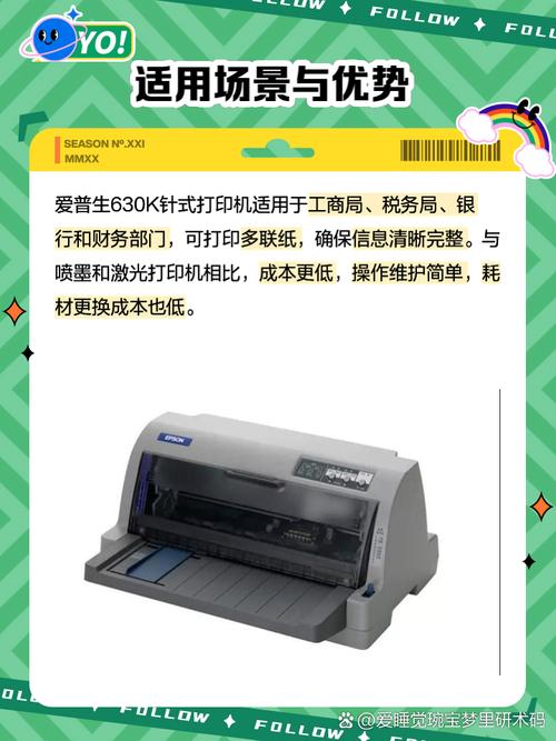 得力630k打印机怎么安装驱动？得力605k打印机驱动安装视频？-第2张图片-优品飞百科