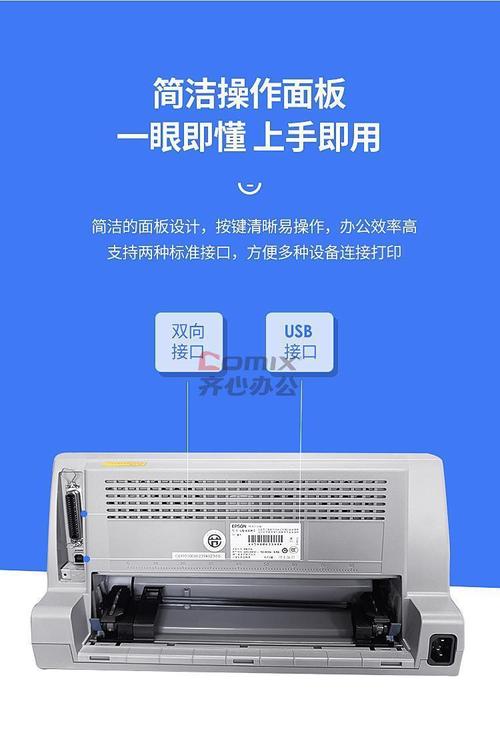 得力630k打印机怎么安装驱动？得力605k打印机驱动安装视频？-第5张图片-优品飞百科