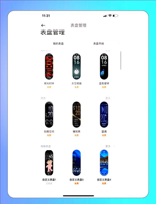 小米智能手环5功能介绍，小米智能手环5功能介绍图？-第2张图片-优品飞百科