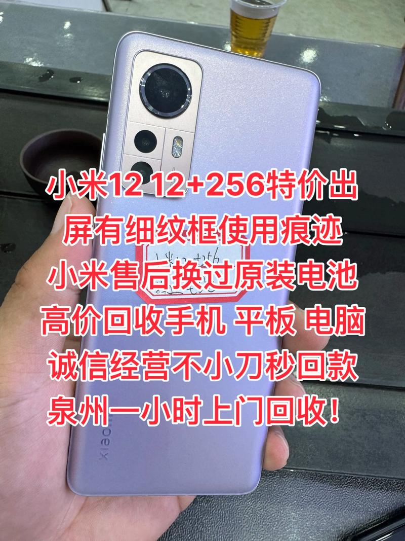 小米12多久上市，小米12好久出？-第1张图片-优品飞百科