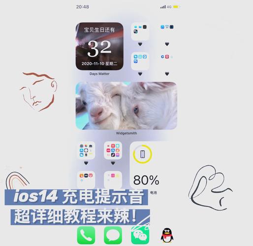 苹果充电铃声在哪里设置，苹果充电铃声在哪里设置关闭？-第1张图片-优品飞百科