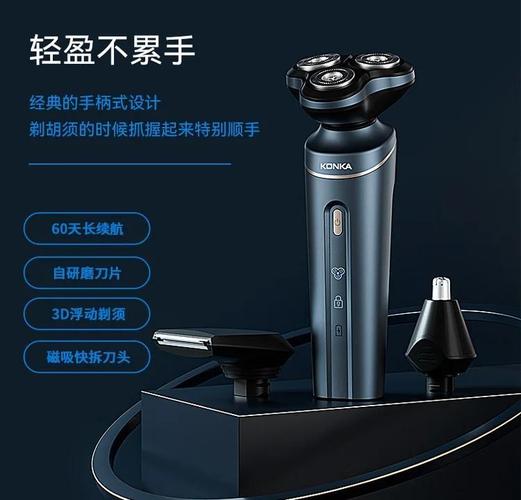 小米剃须刀怎么样质量好吗？小米剃须刀叫什么名字？-第2张图片-优品飞百科