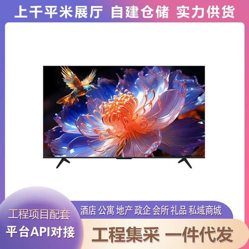 创维和长虹是一家吗，创维电视跟长虹电视哪个好一点-第3张图片-优品飞百科