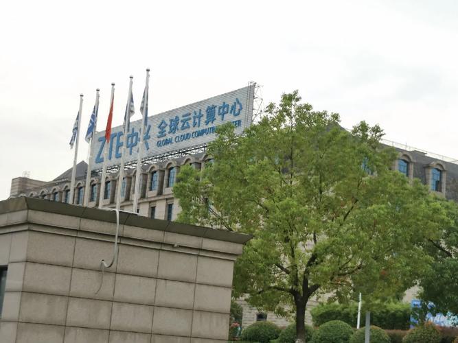 中兴通讯做什么的，中兴通讯干嘛的？