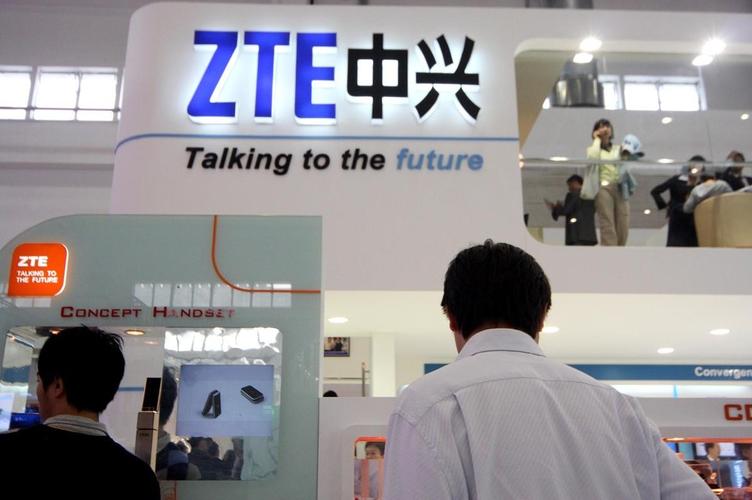 中兴通讯做什么的，中兴通讯干嘛的？-第2张图片-优品飞百科