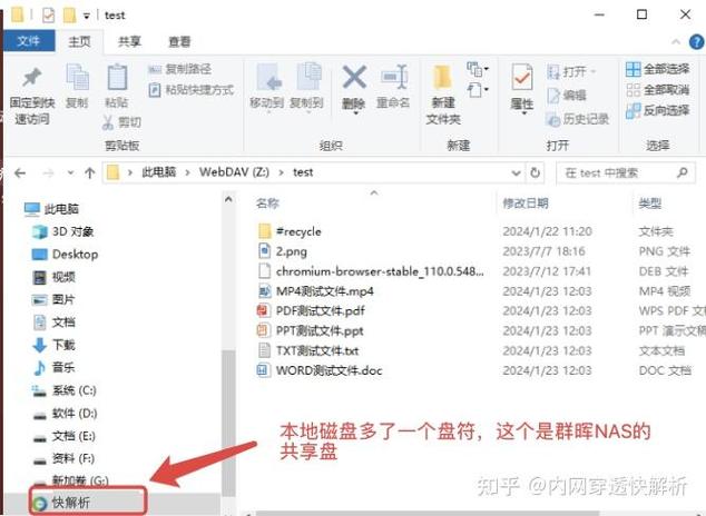 两台电脑如何共享硬盘，两台电脑怎么共享硬盘-第2张图片-优品飞百科