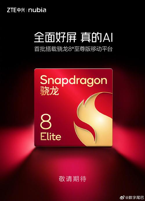 2023骁龙什么处理器比较好，2022年骁龙出什么处理器-第1张图片-优品飞百科