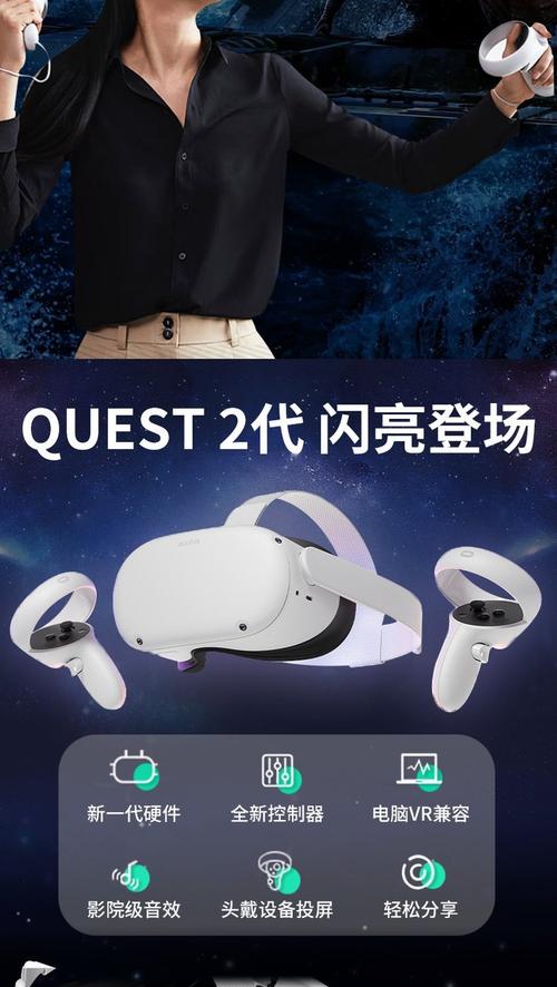 比较好的vr游戏机，比较好的vr游戏设备？-第2张图片-优品飞百科