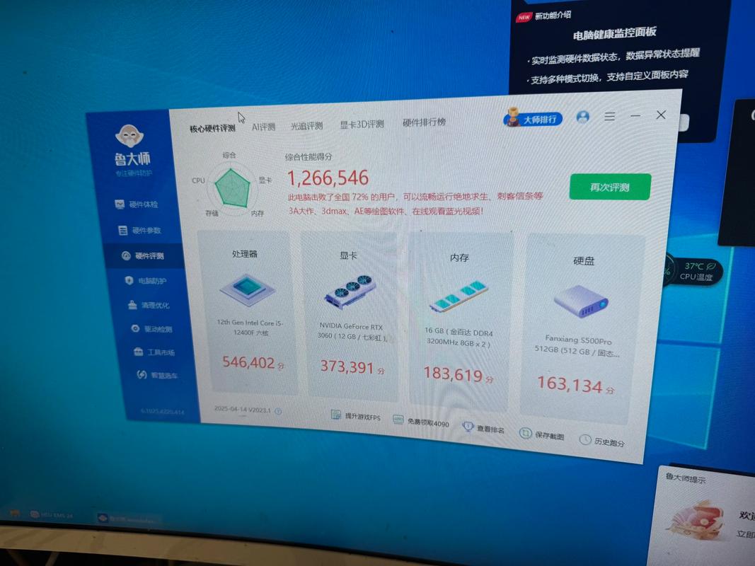 i712700配什么主板比较好，i712700k参数？