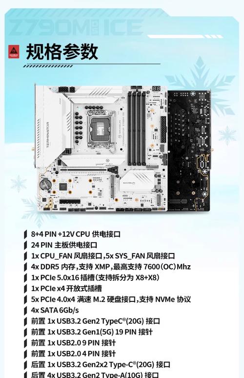 i712700配什么主板比较好，i712700k参数？-第2张图片-优品飞百科