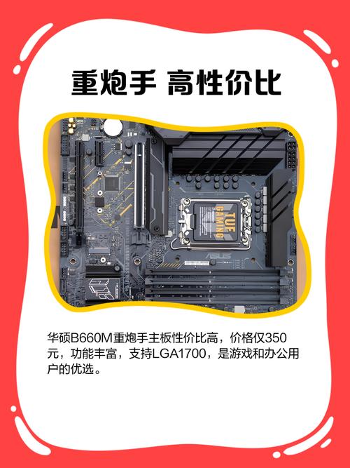 i712700配什么主板比较好，i712700k参数？-第5张图片-优品飞百科