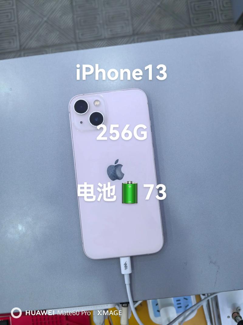 苹果电池79有必要换吗，苹果电池79有必要换吗多少钱？-第6张图片-优品飞百科