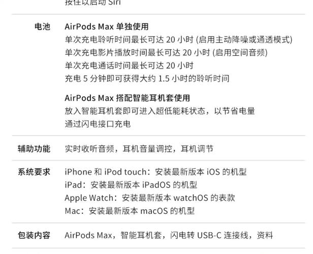 苹果13蓝牙耳机多少钱?苹果13的蓝牙耳机多少钱?-第1张图片-优品飞百科 苹果13蓝牙耳机多少钱?苹果13的蓝牙耳机多少钱?-第1张图片-优品飞百科