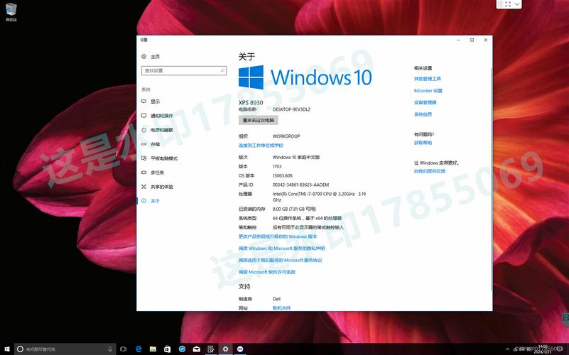 老笔记本装什么系统流畅，老笔记本装什么系统流畅好用？-第5张图片-优品飞百科