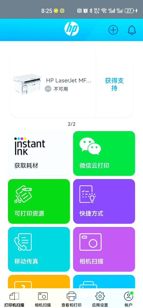 惠普笔记本电脑怎么联网，惠普笔记本电脑怎样联网