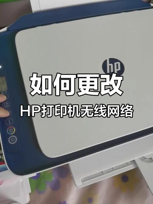 惠普笔记本电脑怎么联网，惠普笔记本电脑怎样联网-第2张图片-优品飞百科