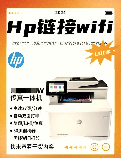 惠普笔记本电脑怎么联网，惠普笔记本电脑怎样联网-第3张图片-优品飞百科