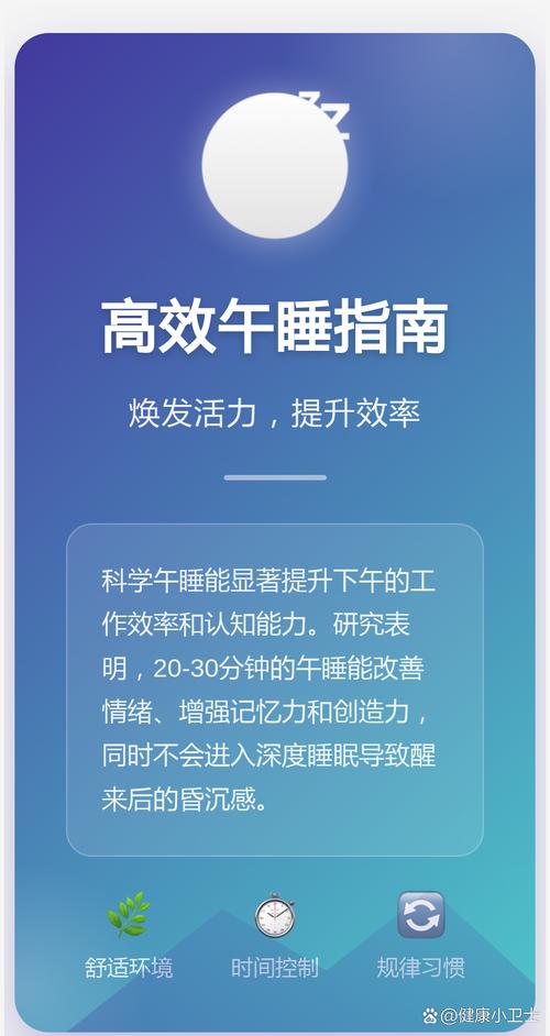 中午休息怎么让电脑黑屏，中午休息电脑如何黑屏？-第3张图片-优品飞百科