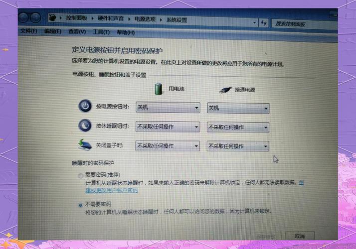 中午休息怎么让电脑黑屏，中午休息电脑如何黑屏？-第4张图片-优品飞百科