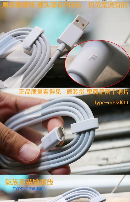 魅族pro5充电多少w，魅族pro5充不进电怎么回事？-第4张图片-优品飞百科