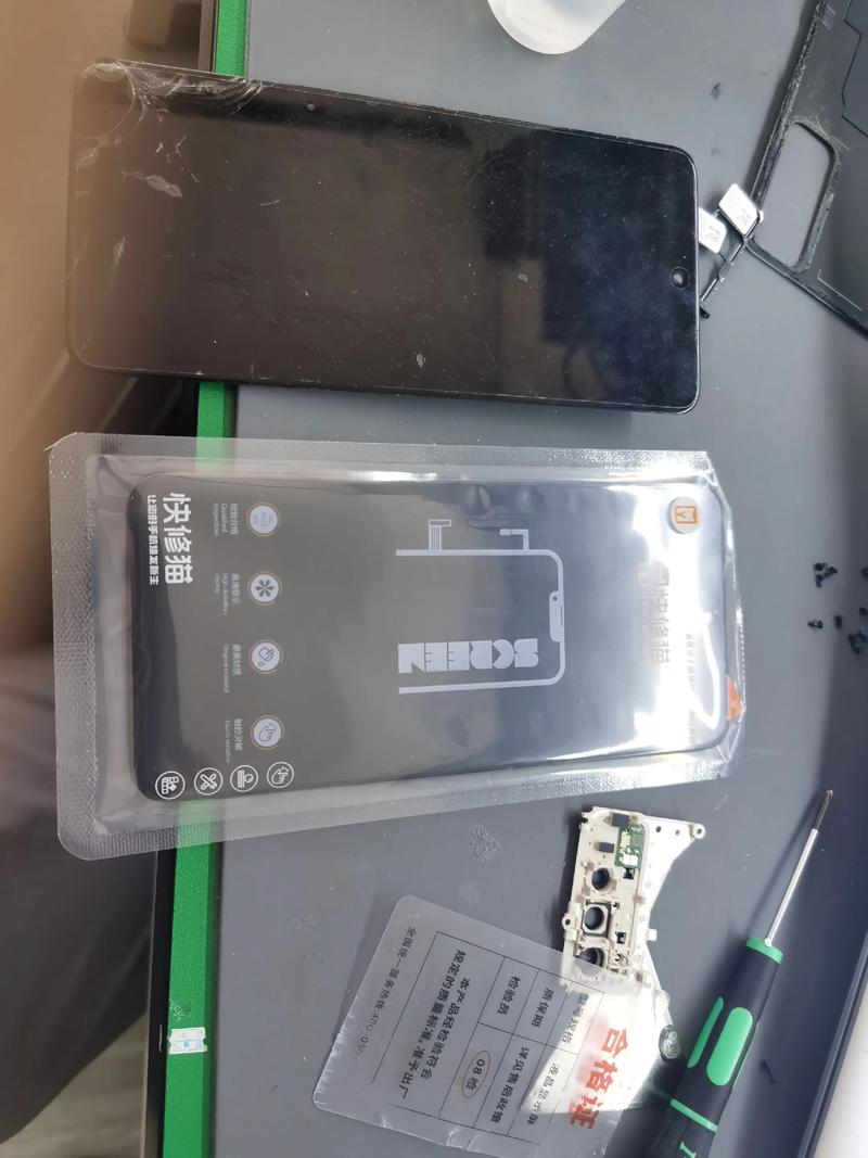 vivoz3是oled屏幕吗，vivoz3采用的是什么屏幕？-第2张图片-优品飞百科