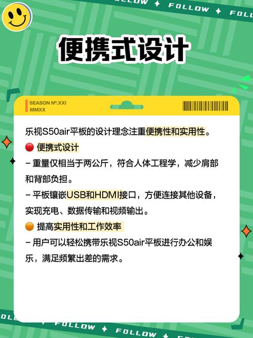 乐视s50什么版本最流畅，乐视s50配置-第3张图片-优品飞百科