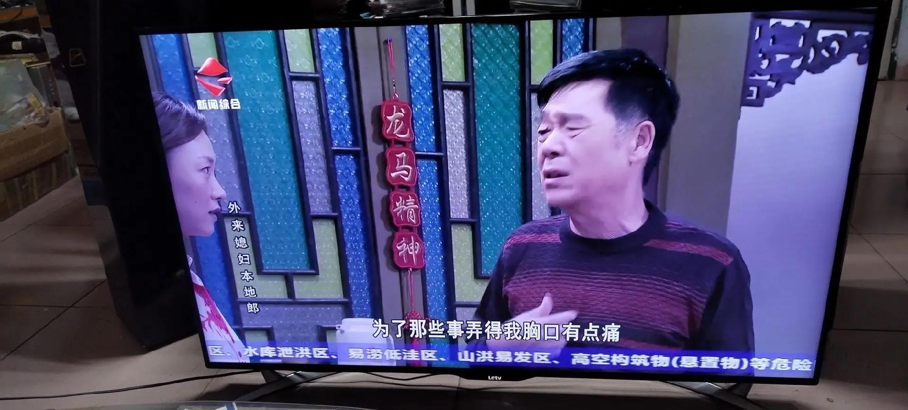 乐视s50什么版本最流畅，乐视s50配置-第4张图片-优品飞百科