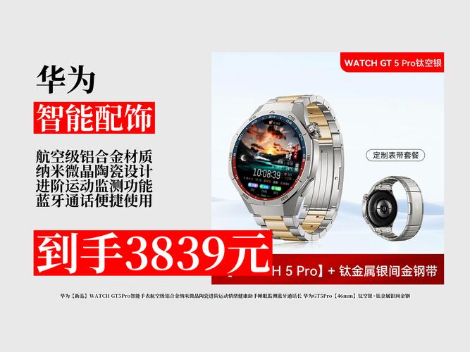 小米智能手表最新消息，小米智能手表最新消息图片？-第2张图片-优品飞百科