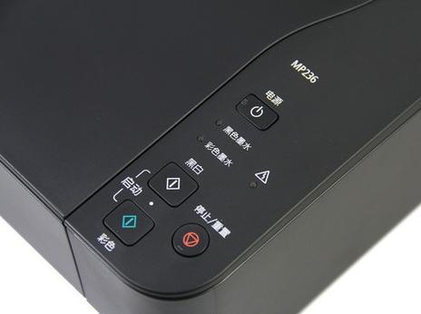 佳能mp236一体机驱动，佳能mp236驱动官方下载？