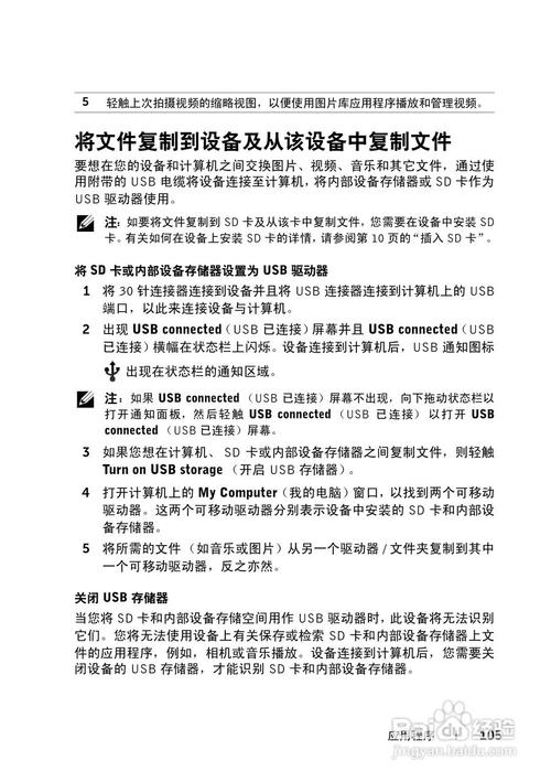 戴尔平板二合一怎么样？戴尔平板二合一怎么样啊？-第3张图片-优品飞百科