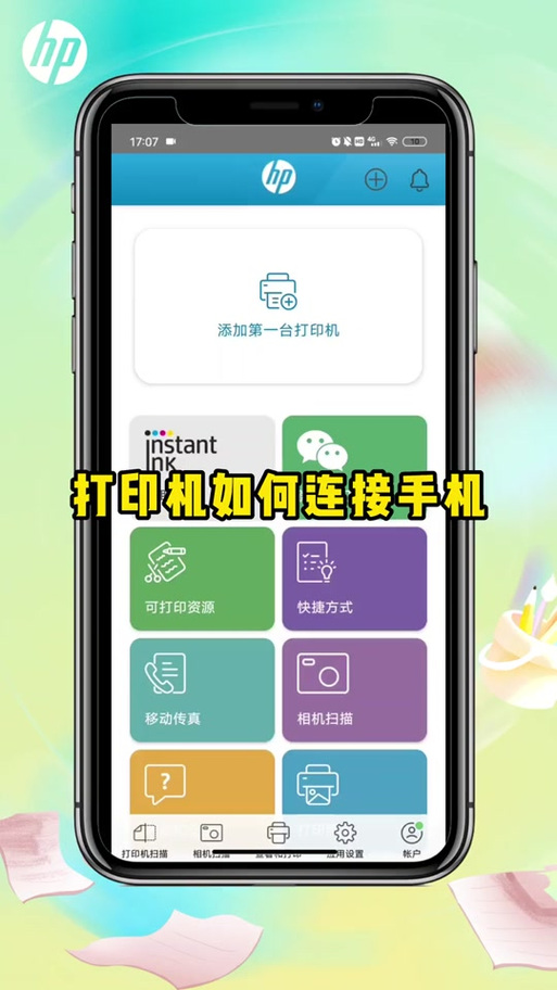 打印文件在电脑上怎么操作,如何打印文件在电脑上-第1张图片-优品飞百科 打印文件在电脑上怎么操作,如何打印文件在电脑上-第1张图片-优品飞百科