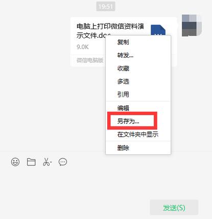 打印文件在电脑上怎么操作,如何打印文件在电脑上-第3张图片-优品飞百科 打印文件在电脑上怎么操作,如何打印文件在电脑上-第3张图片-优品飞百科