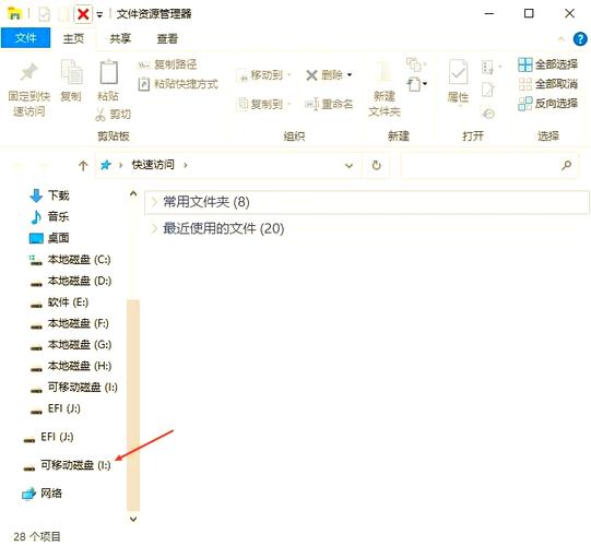 打印文件在电脑上怎么操作,如何打印文件在电脑上-第4张图片-优品飞百科 打印文件在电脑上怎么操作,如何打印文件在电脑上-第4张图片-优品飞百科