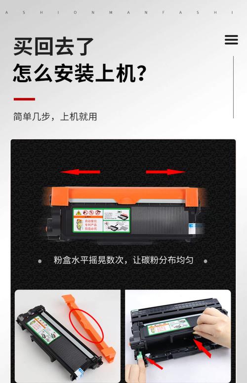 兄弟打印机墨盒怎么换，兄弟怎么更换墨盒？-第5张图片-优品飞百科