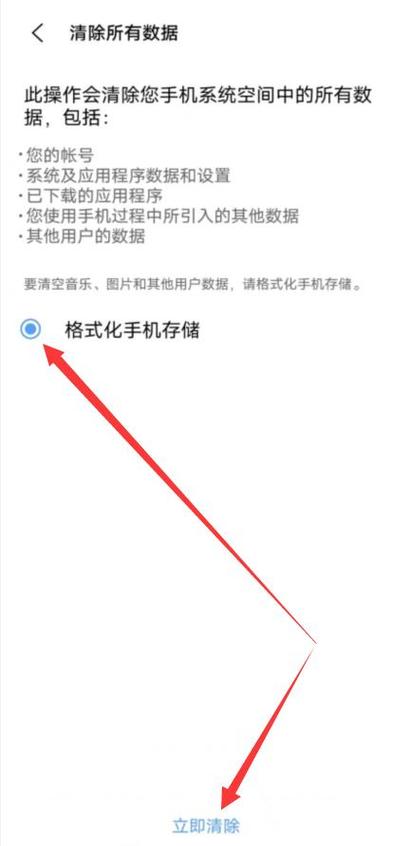 vivox21a怎么恢复出厂设置方法？vivoy200怎么恢复出厂设置？