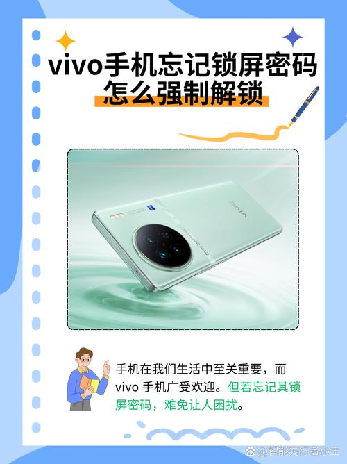 vivox21a怎么恢复出厂设置方法？vivoy200怎么恢复出厂设置？-第4张图片-优品飞百科