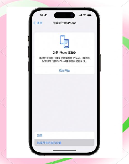 vivox21a怎么恢复出厂设置方法？vivoy200怎么恢复出厂设置？-第5张图片-优品飞百科