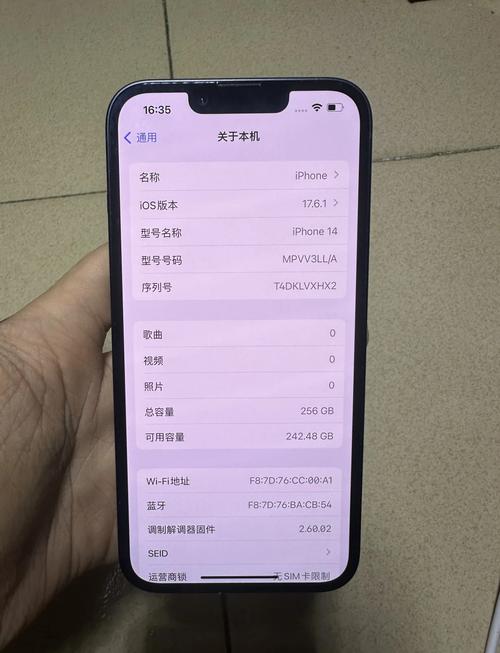 iphone14是5g吗？ios14是？-第4张图片-优品飞百科