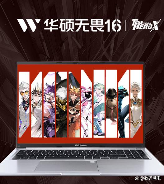 华硕和宏碁笔记本哪个好,华硕跟宏碁有什么区别?-第2张图片-优品飞百科 华硕和宏碁笔记本哪个好,华硕跟宏碁有什么区别?-第2张图片-优品飞百科