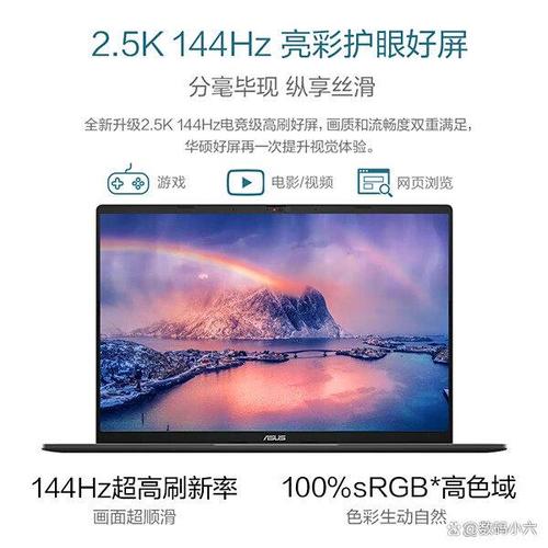 华硕和宏碁笔记本哪个好,华硕跟宏碁有什么区别?-第4张图片-优品飞百科 华硕和宏碁笔记本哪个好,华硕跟宏碁有什么区别?-第4张图片-优品飞百科