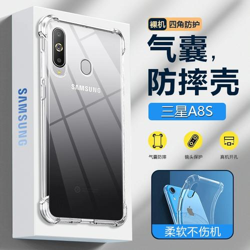 三星a8s屏幕是什么材质，三星a8s的lcd屏幕表现-第3张图片-优品飞百科