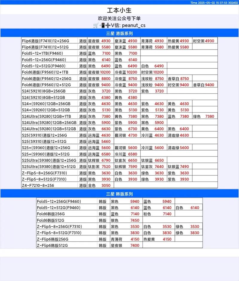 三星nx300怎么开机，三星nx3300使用技巧