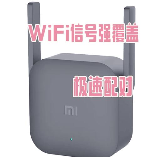 小米扩展器怎么连接wifi，小米无线扩展器怎么安装步骤？